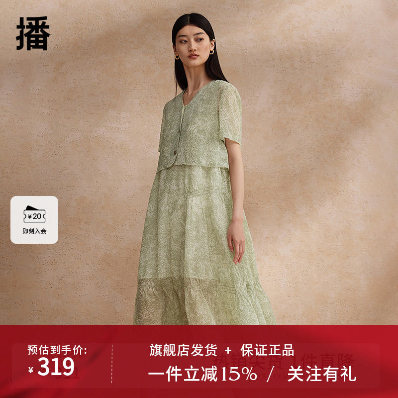 播碎花连衣裙女商场同款2024夏中长款沙滩度假鱼尾裙BDR2LD1661