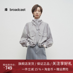 慵懒上衣BDS1WD1185 新款 播商场同款 运动风轻薄夹克短外套女25春季