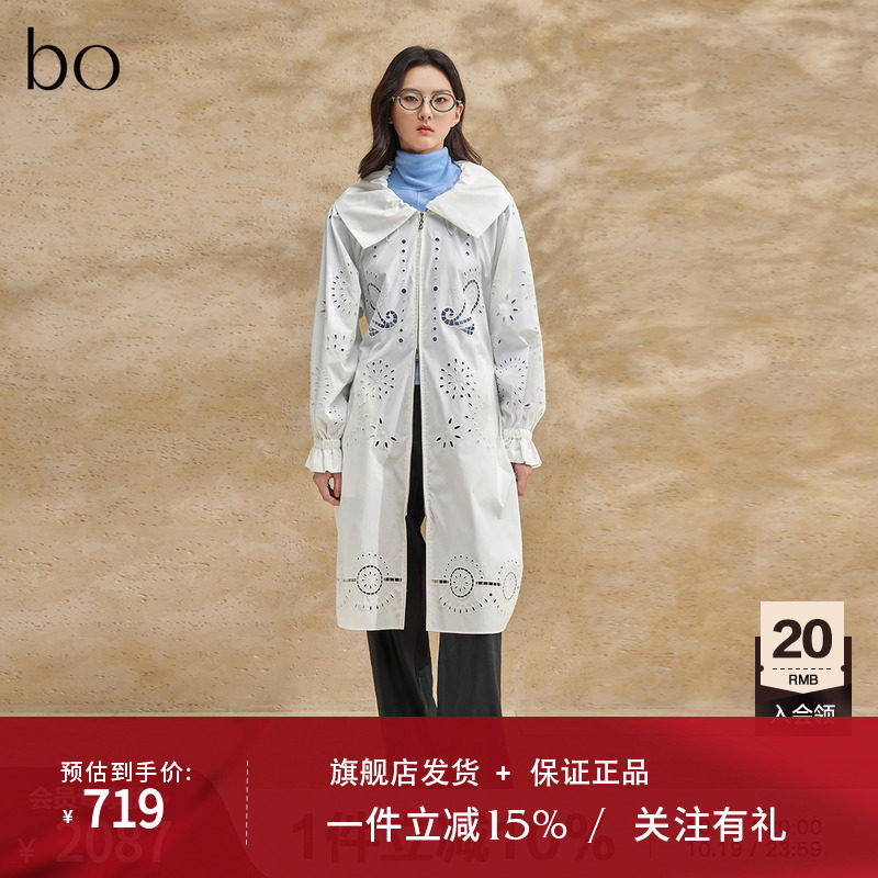 播黑标系列白色翻领外套女2024夏中长款收腰衣服BDR2WD2920
