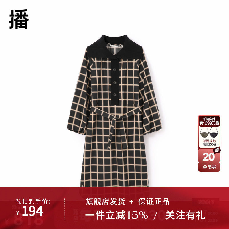 播格子连衣裙女2023秋商场同款复古chic中长款收腰裙子BDQ3LD0705
