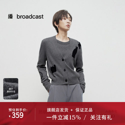 【100%绵羊毛】播春秋慵懒风V领休闲针织开衫女BDS1UD1107