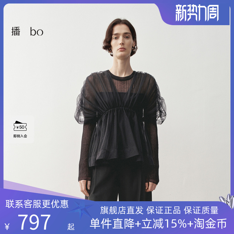 播商场同款黑标系列网纱洋气针织衫女25春季新款上衣BDS1SD1130