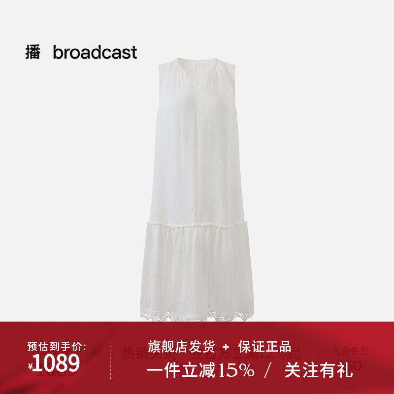 【商场同款】播26夏新品A字无袖连衣裙女V领海边裙子BDT7LD3011