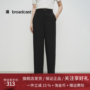 播商场同款职业都市干练西装裤女25春季新款宽松长裤BDS1KD1507