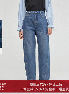 播2024冬季新款蓝色牛仔裤女设计感宽松直筒长裤DDR4KD5105