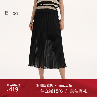 播商场同款黑标系列飘逸百褶裙女25夏季新款黑色半身裙BDS2BD2489