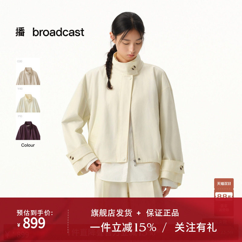 【天丝精梳棉】商场同款播26春秋时髦立领短款风衣外套BDT1WD1180