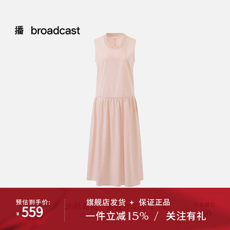 播26秋新品纯棉无袖连衣裙女条纹圆领裙子DDT3LD1002