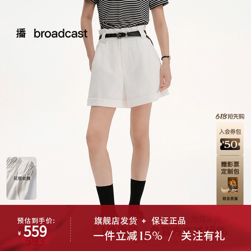 播商场同款收腰休闲短裤女夏季新款高腰直筒热裤BDS2KD2450