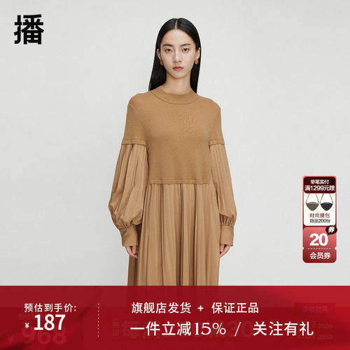 播咖色针织连衣裙女商场同款2023秋冬新款小众拼接裙子BDQ3LD0409