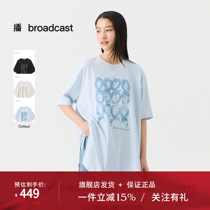 播26秋新品短袖T恤女复古文艺松弛感印花上衣DDT3YD5953