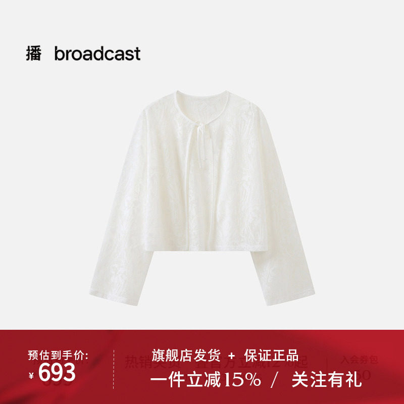 【商场同款】播26夏新品长袖小衫女新中式圆领提花上衣BDT2YD1737