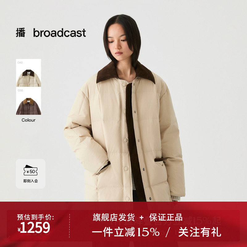 播翻领拼接中长款羽绒服女25冬季新款宽松保暖外套DDS4RD5240