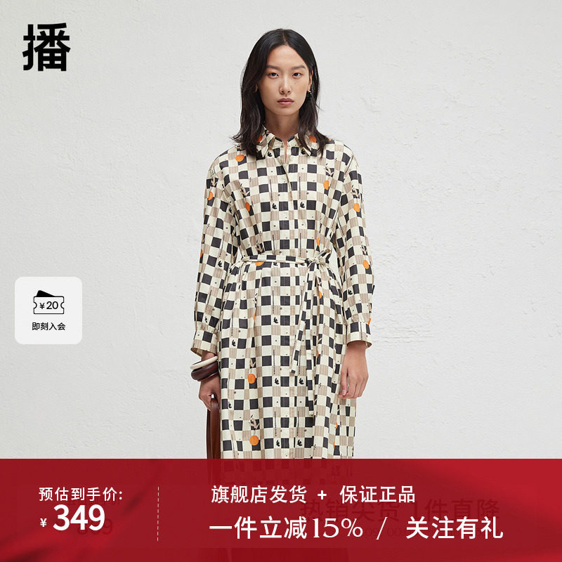 播商场同款松弛感格子翻领连衣裙女24春秋印花长裙BDR3LD3372