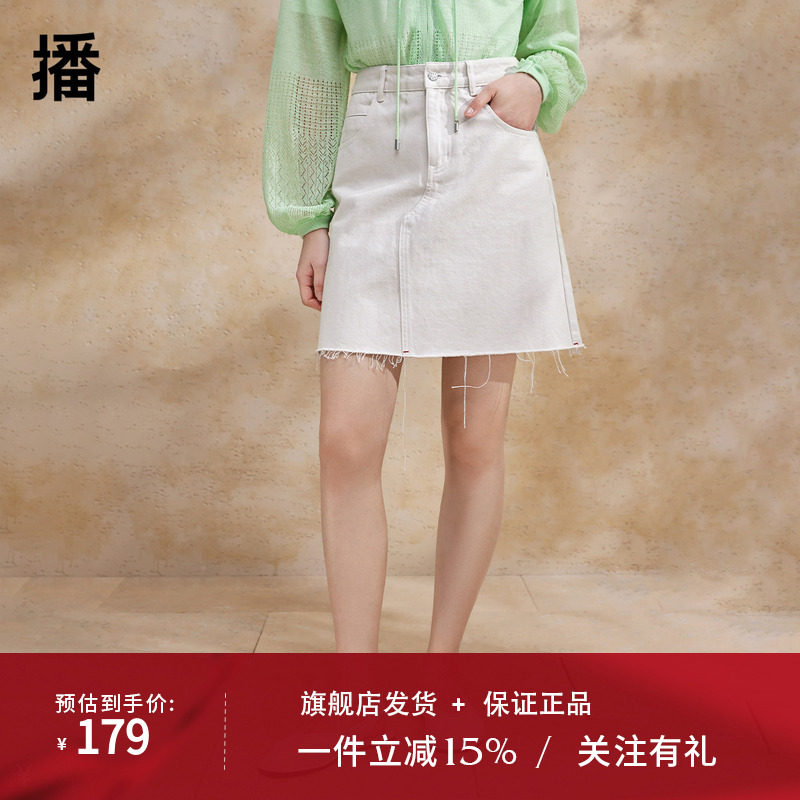 播白色牛仔短裙女商场同款2024新款高腰显瘦a字半身裙BDR2BD0929