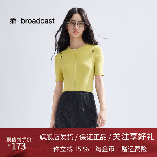 播法式针织衫女商场同款2024春新款薄款气质修身上衣BDR1SD0456