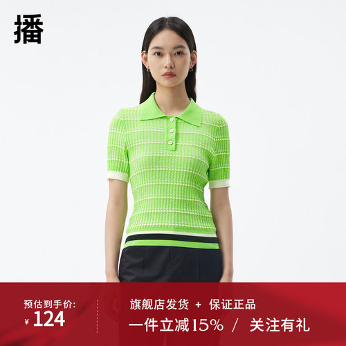 播商场同款2023秋polo衫领异纱线条形肌理毛衫女BDQ3SD1860
