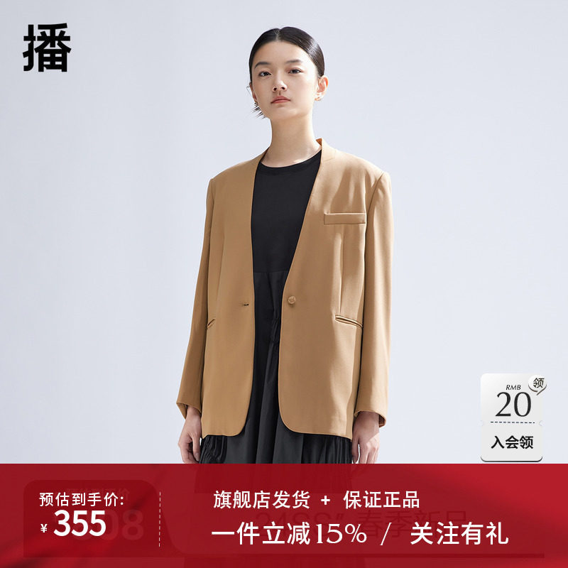 播V领西装外套女2024春季新款韩版气质西服上衣DDR1XD5118