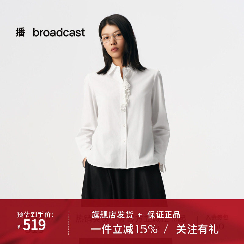 播秋季纯棉宽松长袖白衬衫女气质别致衬衣BDS3CD4667图片