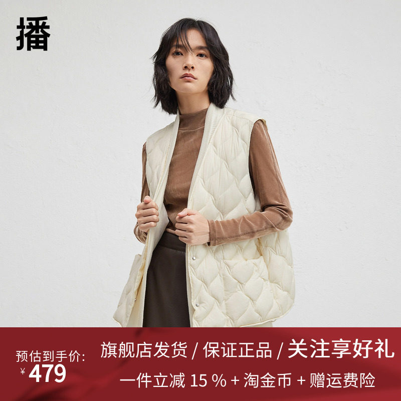 播商场同款假两件毛织拼接24冬新款休闲羽绒马甲背心女BDR4MD3557