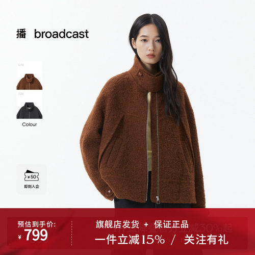 播摇粒绒立领羊毛呢外套短款女25秋冬新款保暖宽松上衣DDS4AD5124