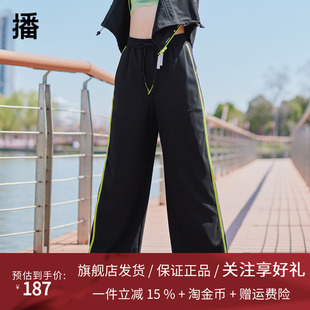 播2023夏季新款松紧腰抽绳撞色分割线印花直筒阔腿裤女BDQ2KD0824