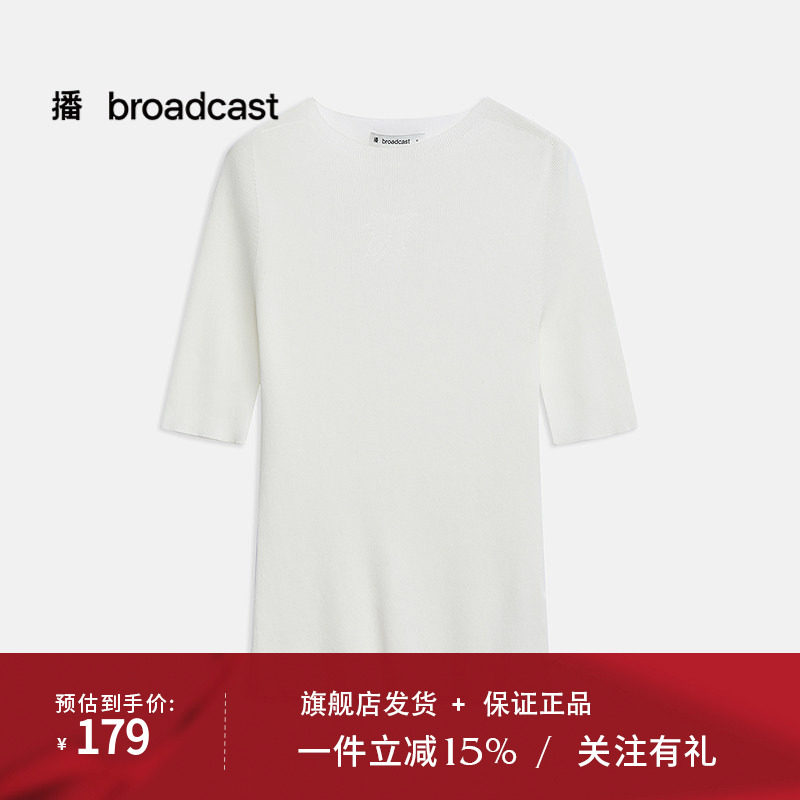 播针织衫上衣女商场同款夏季气质修身薄款毛衣BDR2SD0763