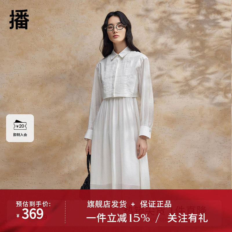 播连衣裙两件套女商场同款2024夏新款气质通勤裙子套装BDR2LD1078