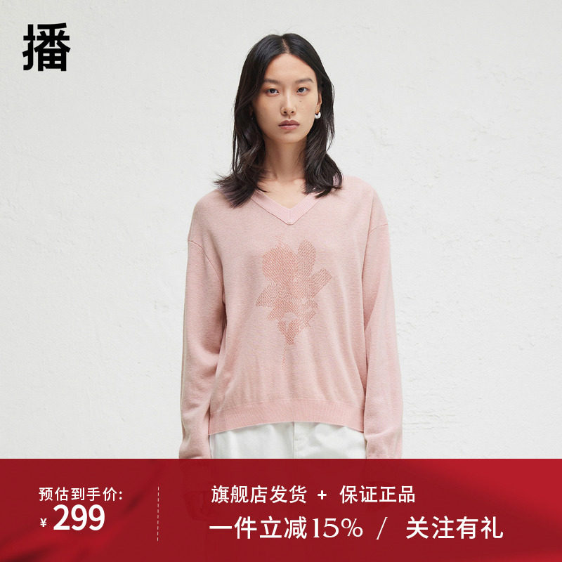【100%羊毛】播商场同款24秋宽松V领气质针织毛衣女BDR3SD1943