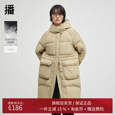 播商场同款连帽领鹅绒羽绒服女24冬休闲宽松中长款外套BDR4RD3551