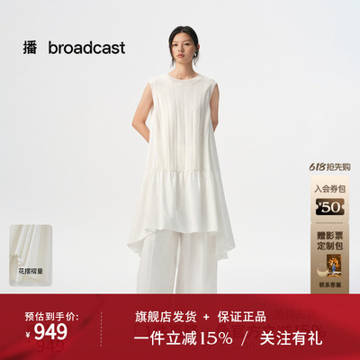 播商场同款宽松圆领无袖连衣裙秋季新品洋气娃娃裙BDS3LD3223