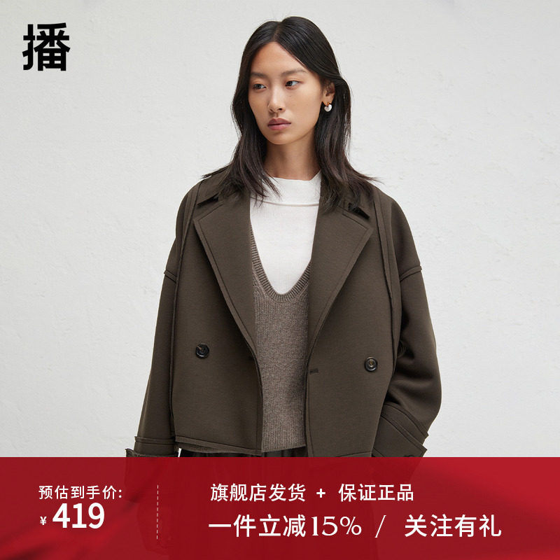 播商场同款西装领夹克短外套女24春秋宽松短款上衣BDR3WD3238