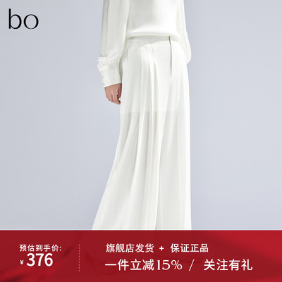 播黑标系列阔腿休闲裤女2024春新款轻熟垂感长裤BDR1KD2141