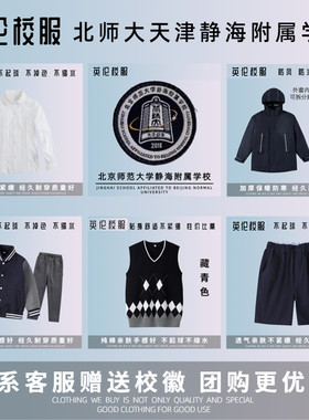 纯棉透气校服质量不错性价比高