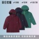 校服英伦学院风学生冬季 棉服儿童枣红墨绿藏青色内胆冲锋衣连帽