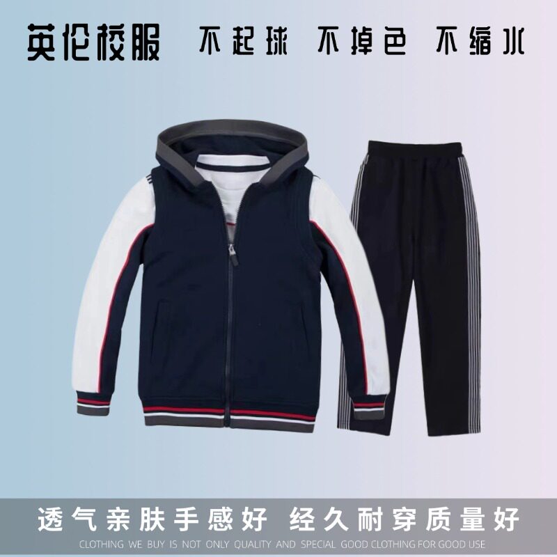 英伦学院风春秋加绒藏青长裤男女童纯棉学生运动校服学生圆领卫衣