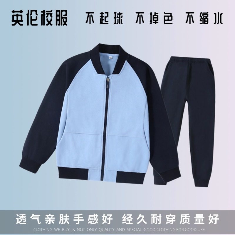 英伦校服中小学生棒球服装男女童春秋运动外套裤子藏青色束脚长裤