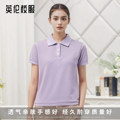 艾顿英伦风校服女童学院夏季紫色