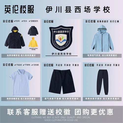 性价比高T恤校服斯踏迪质量很好