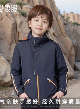 儿童校服英伦学院风学生冬季棉服男女童藏青橘色冲锋衣两件套