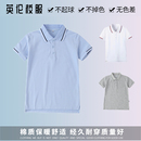 T恤男女童校服polo 英伦学院校园风中小学生夏季 珠地湖蓝短袖