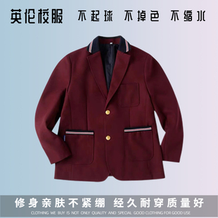 英伦学院风中小学生枣红藏青色彩边修身西服礼仪服外套男女童