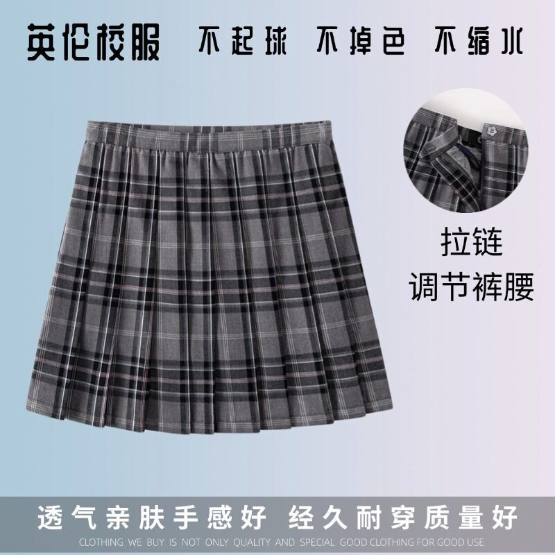 校服英伦夏季学院半身裙裤学生学院制式裙裤白灰蓝格百褶裙绿条纹
