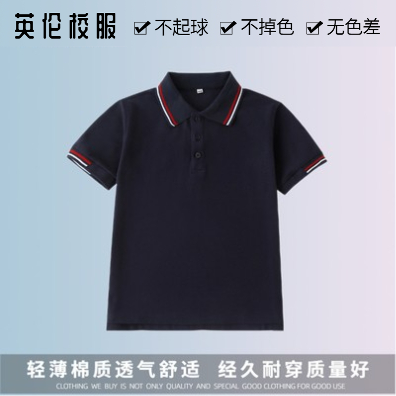 纯棉舒适校服性价比高质量很好