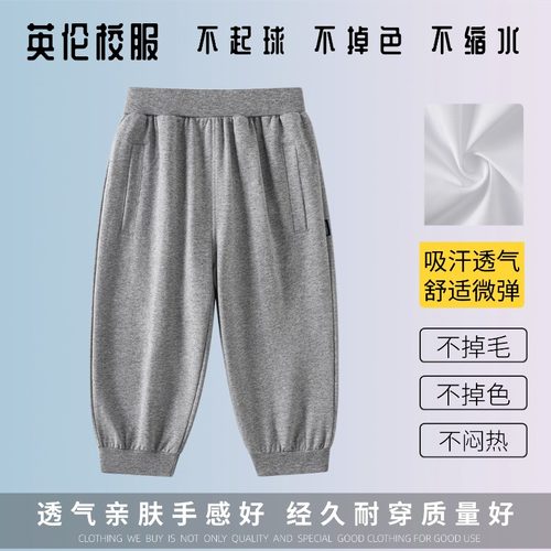 舒适不起球纯棉运动服经久耐穿