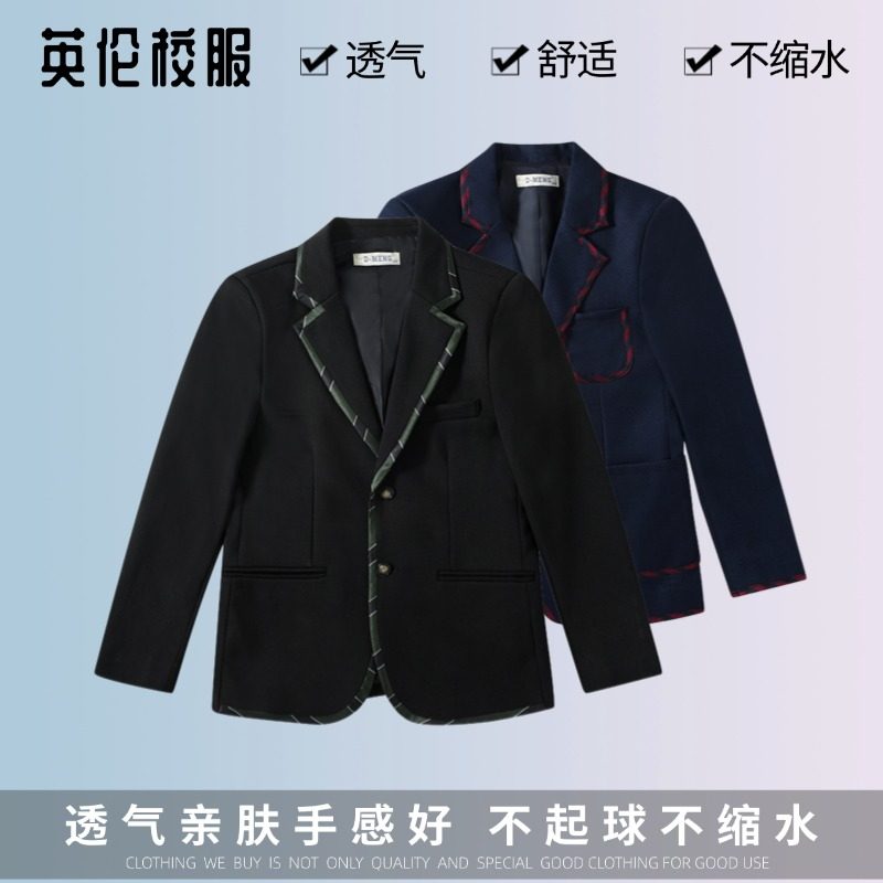 英伦风学院中小学生男女童礼仪服男女童休闲校园西装校服西服