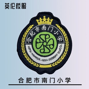 【合肥市南门小学】英伦学生冬季女童脱卸内胆冲锋衣加厚棉服校服