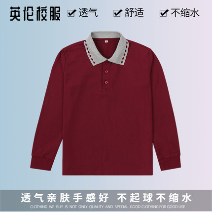 儿童校服英伦枣红长袖polo衫校服 学院中小学生夏春秋季T恤polo衫