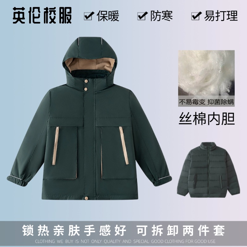儿童校服英伦学院学生冬季脱卸外套羽绒棉内胆两件套墨绿拼卡其