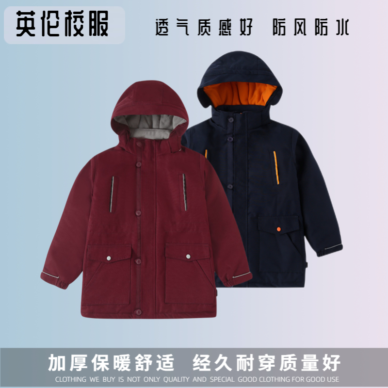 英伦风学院学生男女童棉服 枣红藏青保暖防风外套制式冲锋衣